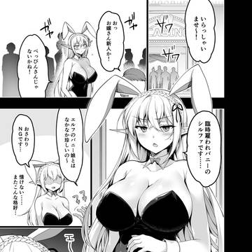 Page 3 thumbnail