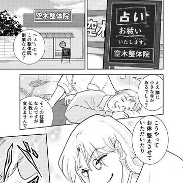 ディオスクロイ