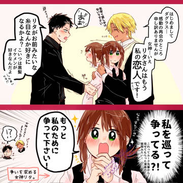 幼稚園WARSまとめ