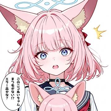 ニコ pixiv今日のお題「まつ毛」