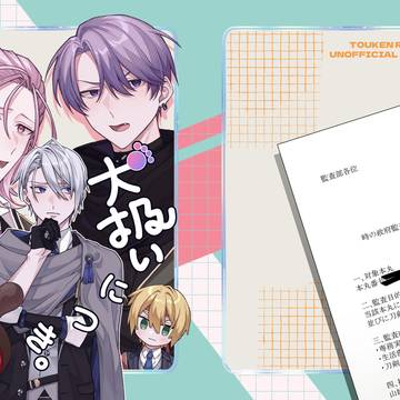 【5/5 超閃華2026】犬扱いにつき。【新刊サンプル】