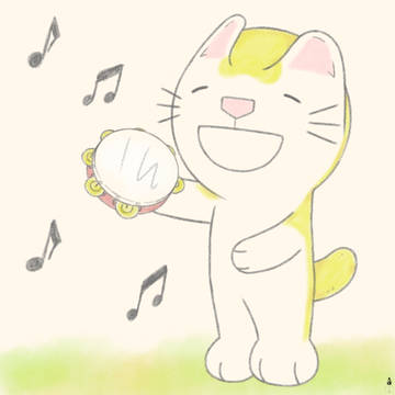 ネコの絵日記【タンバリン】