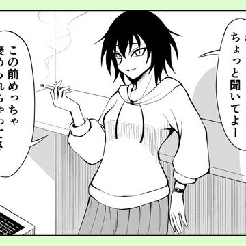 褒められた話