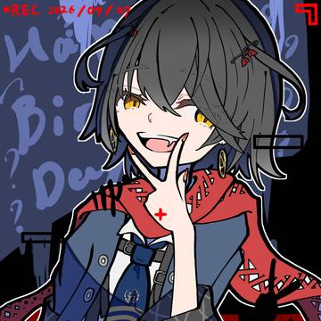 ましろ爻生誕祭2026