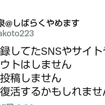 お知らせ