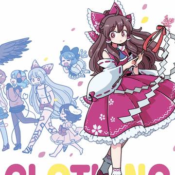 春例大祭新刊「クロージングウェル!」サンプル