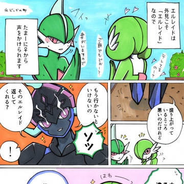 待ち合わせ