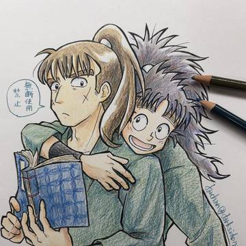 ちょーじ、あーそぼ!