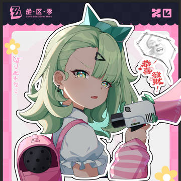 千夏小头像