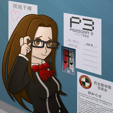 チャーミング 千尋 ２０２６