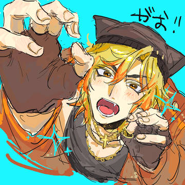 サ終