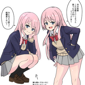 千早愛音集