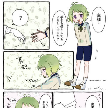 プレゼント、グリズリー(毛さに)