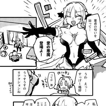 ゆめぼくにノクスねえさんがきたやつ　※クロスオーバー作品です