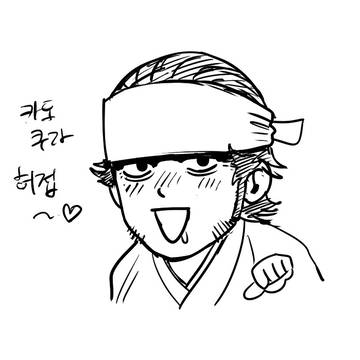 門キラR18まとめ1