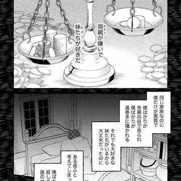 【ハロこえ】12「おれの胸が苦しいのは」【交流】