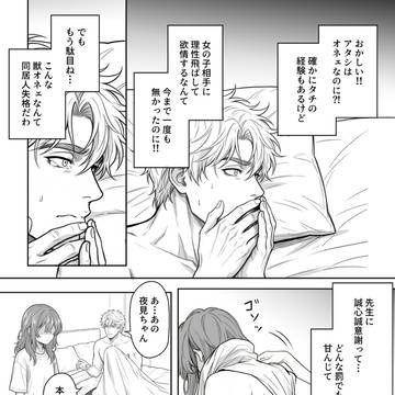 Page 11 thumbnail