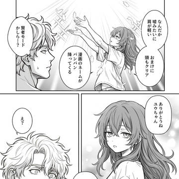 Page 12 thumbnail