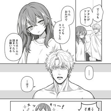 Page 13 thumbnail