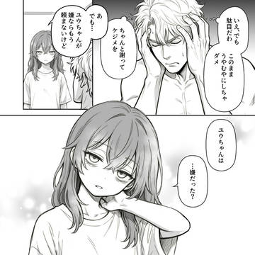 Page 14 thumbnail