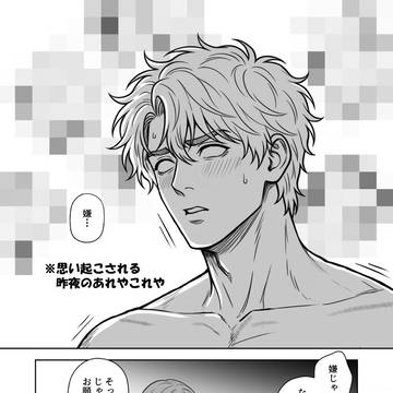 Page 15 thumbnail
