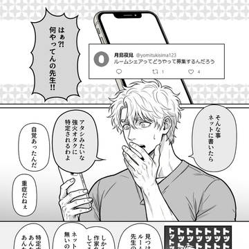 Page 3 thumbnail