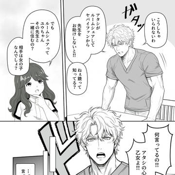 Page 4 thumbnail