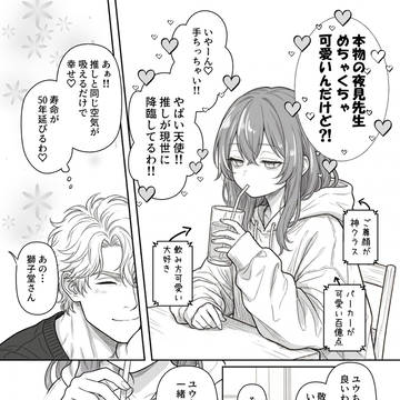 Page 5 thumbnail