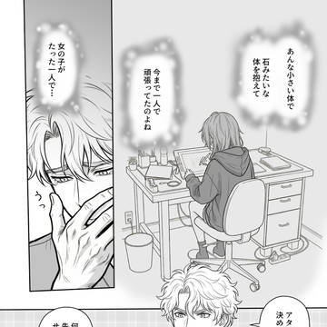 Page 9 thumbnail