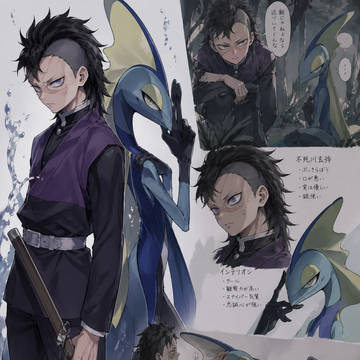 玄弥くんとインテリオン