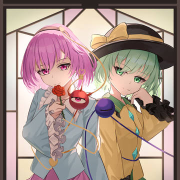 さとこい