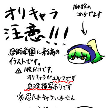 花言葉