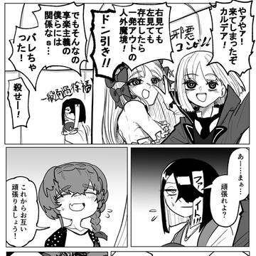 プレプレプレシャスあんよちゃんマー