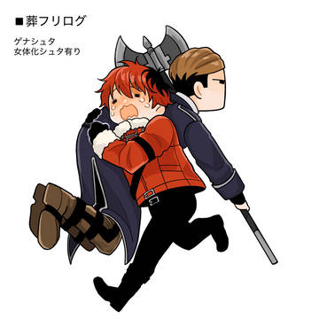 葬腐りログ