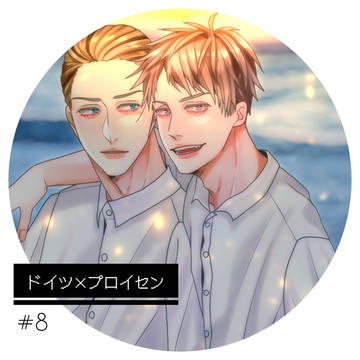 ルーギルlog8