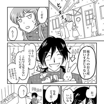 Choice! 25話　薄命の少女サラ