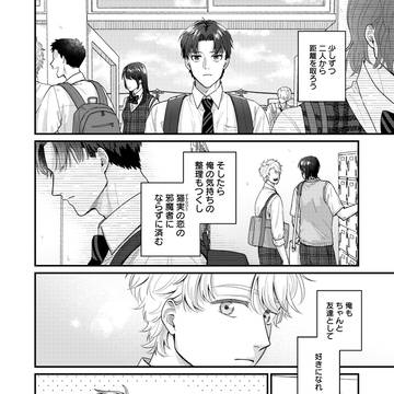 ◎6話