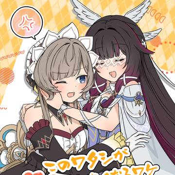 5/5 コロサン本新刊サンプル