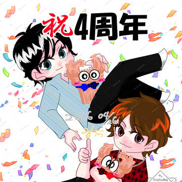 【ツイログ3】強火で行こうぜ!【祝四周年】