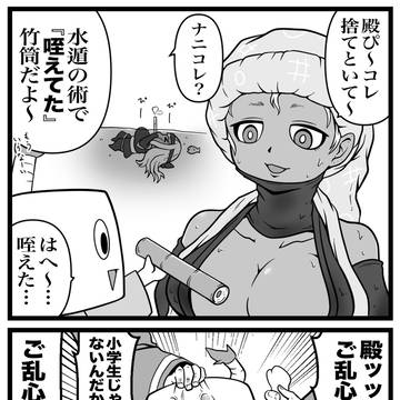 黒ギャル忍者しのびっぴ003