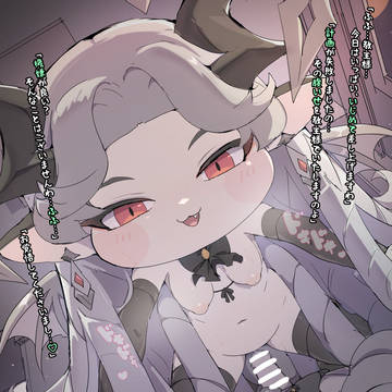 ヴィヴィにやさしくいじめられる