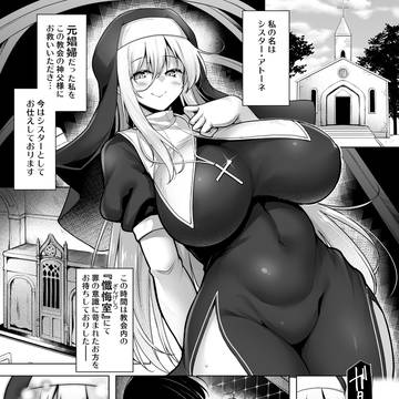 【本文サンプル】ふたけっと36新刊 メロンブックス様で予約受付中
