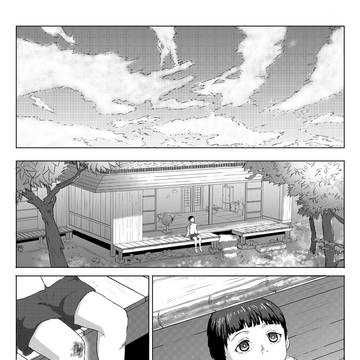 夏