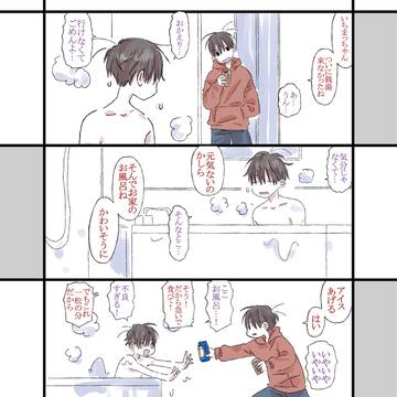 カラおそログ㉔