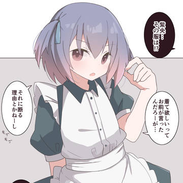 頼まれたから