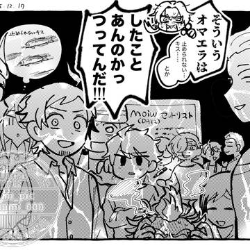 Mまとめ16