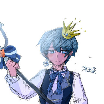 海王星さん