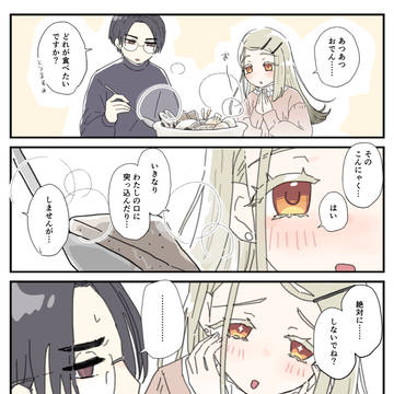 【P広】平成のお笑いを履修した篠澤さん