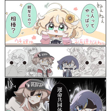 自認
