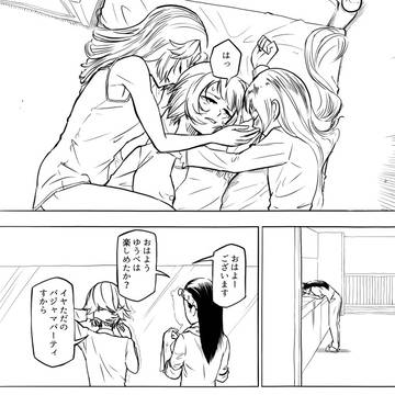 艦これ雑漫画　俺は陸奥383